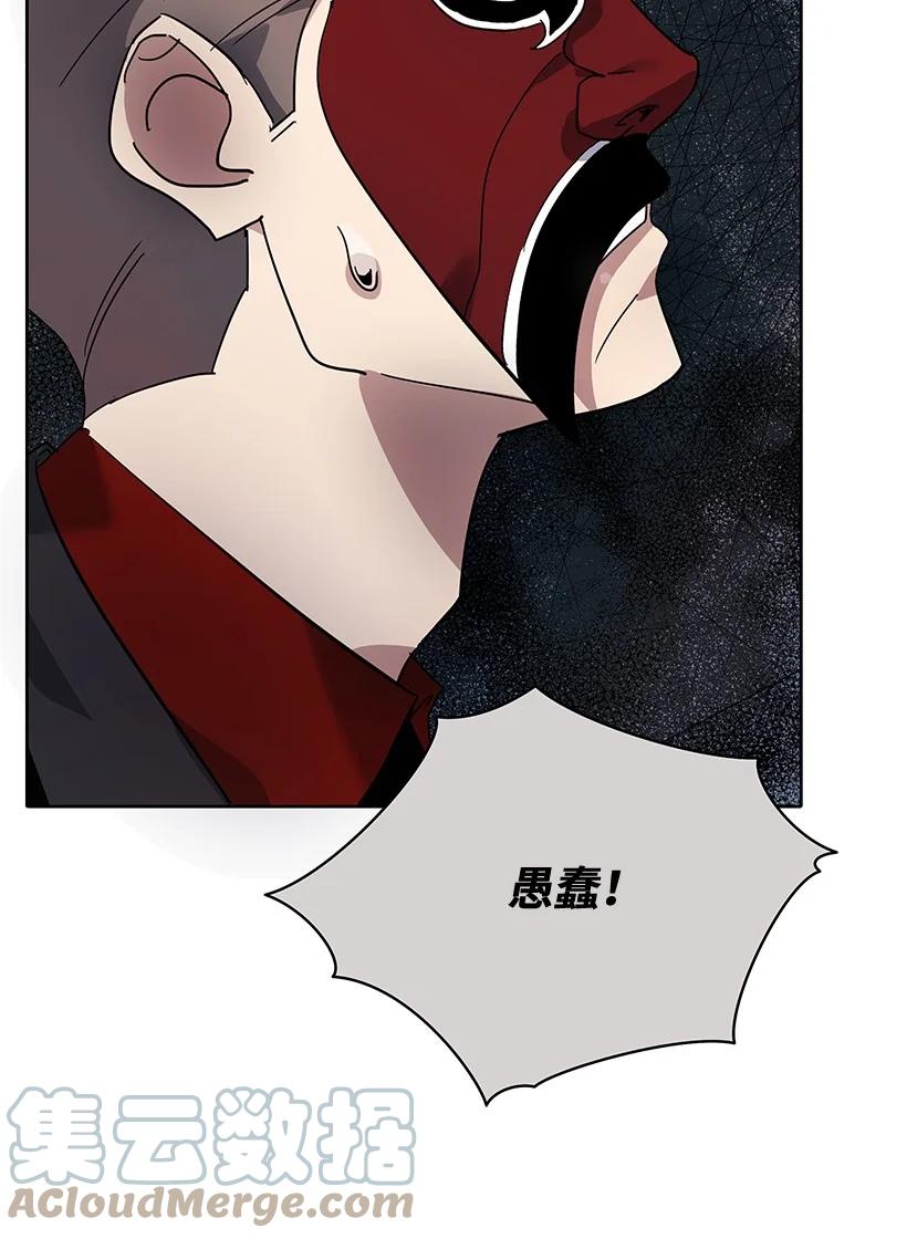 110 第一百一十话88