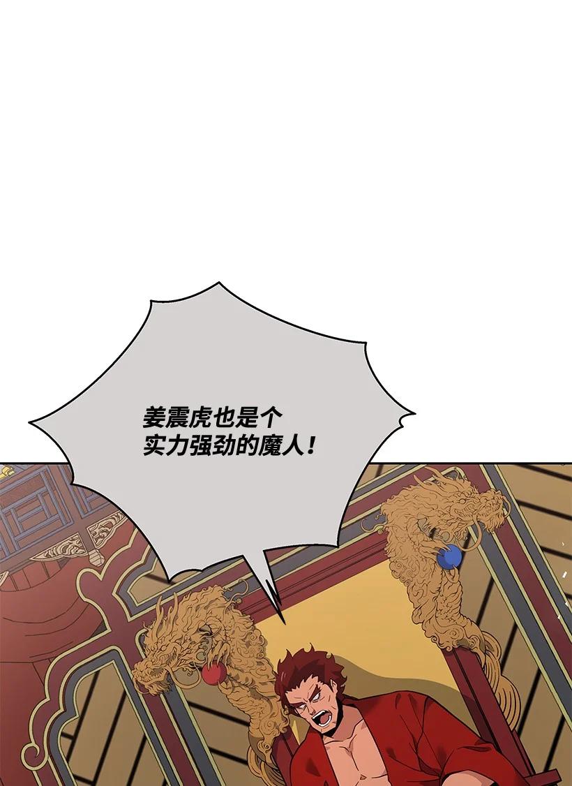 110 第一百一十话89