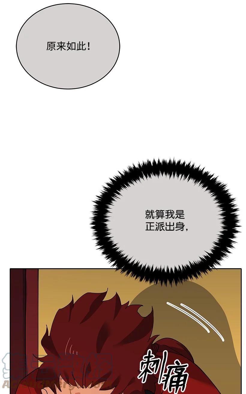 110 第一百一十话91