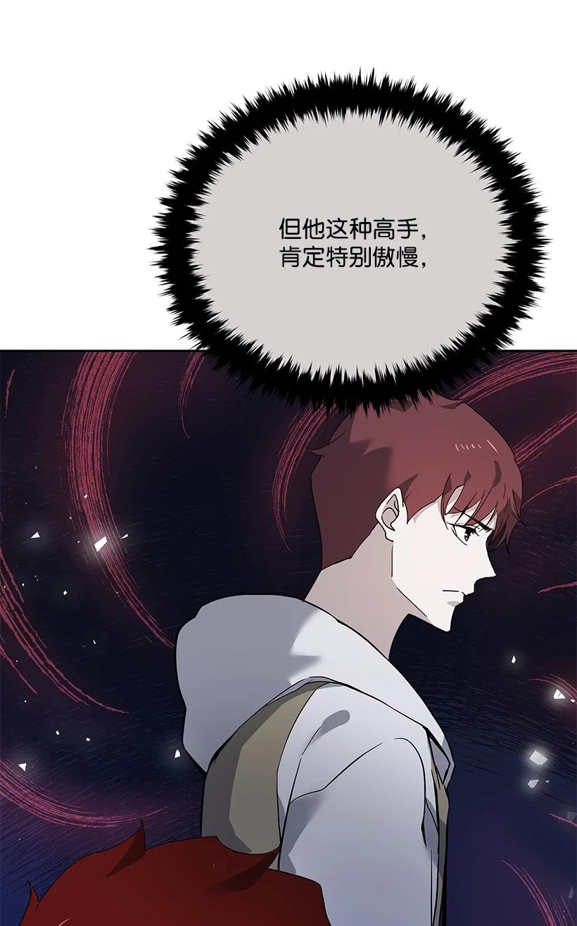 110 第一百一十话93