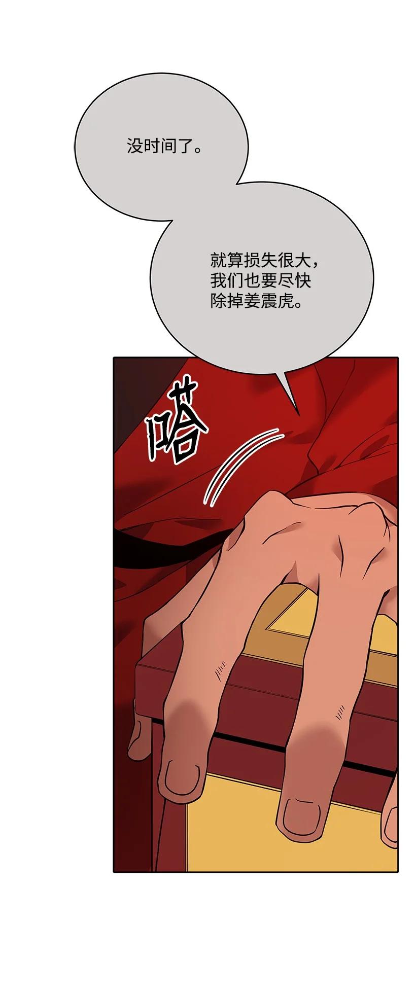 110 第一百一十话95