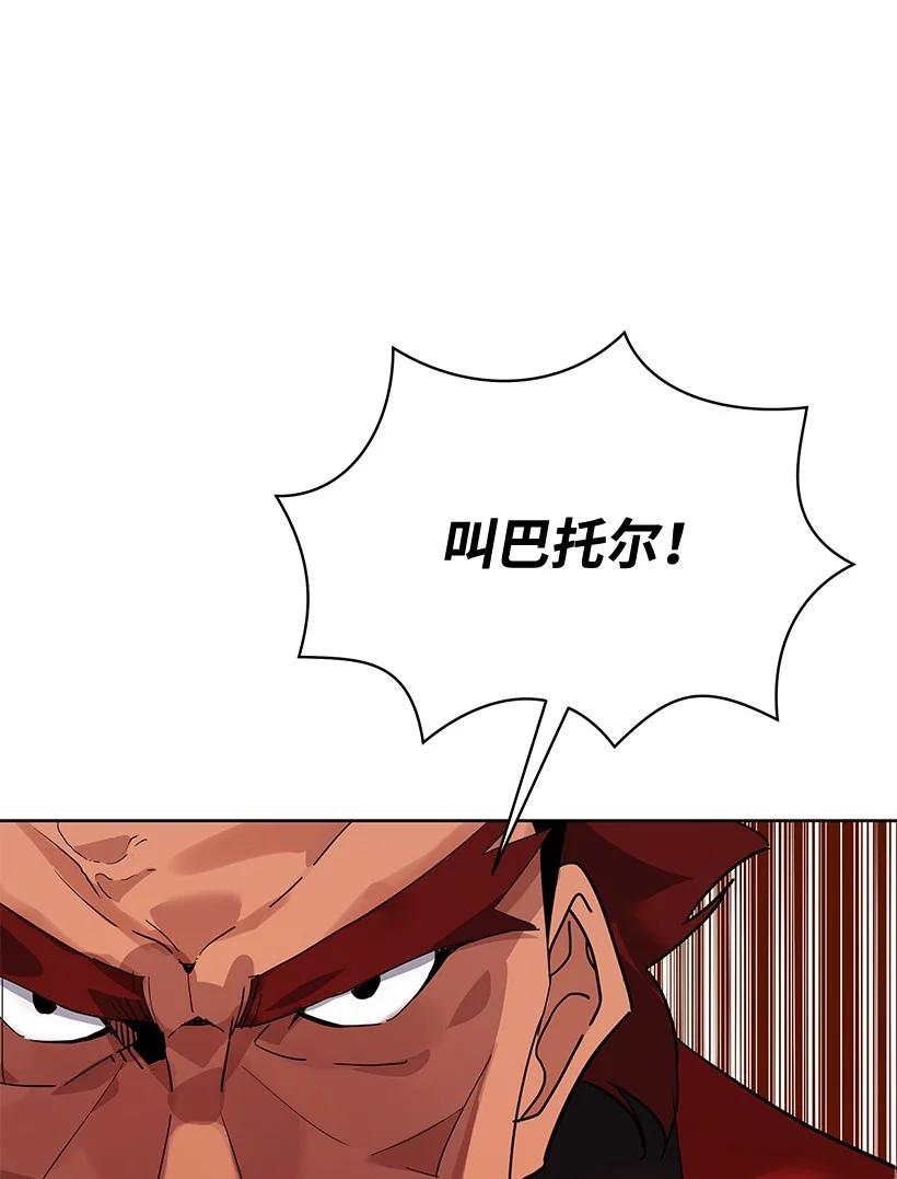 110 第一百一十话96