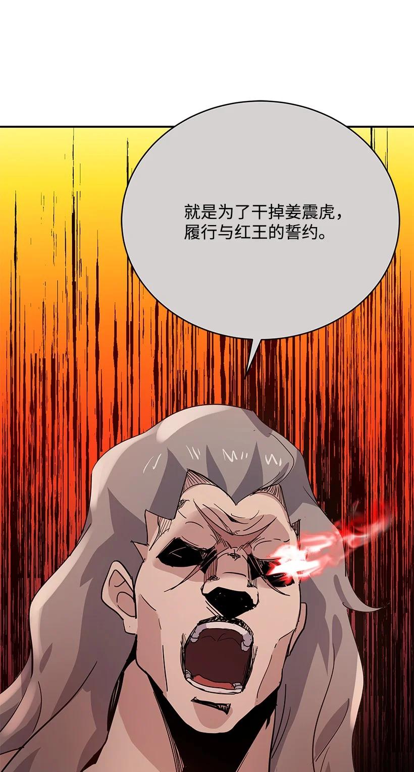 111 第一百一十一话13
