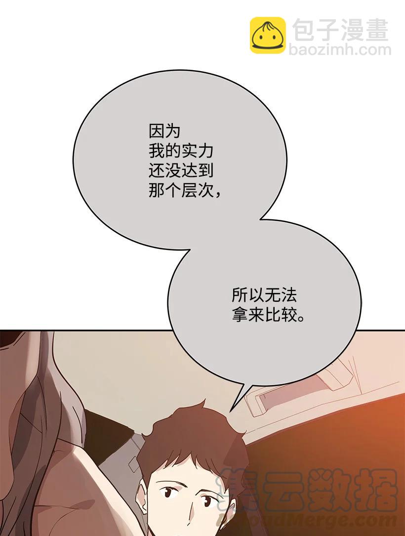 111 第一百一十一话18