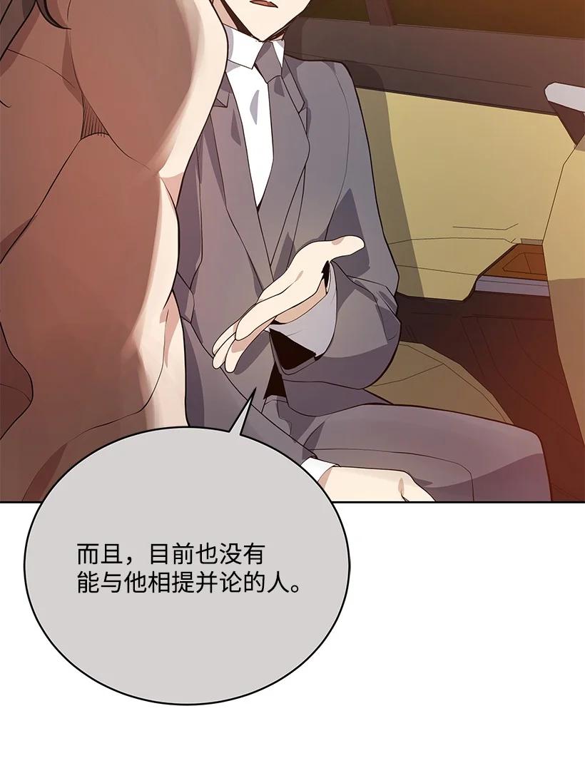 111 第一百一十一话19