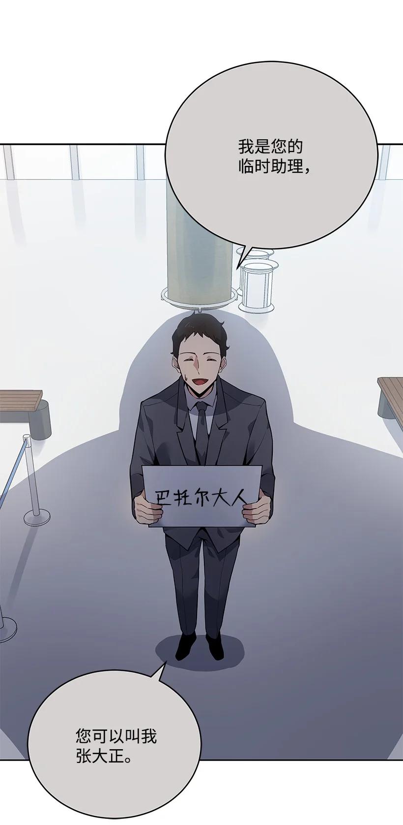 111 第一百一十一话2
