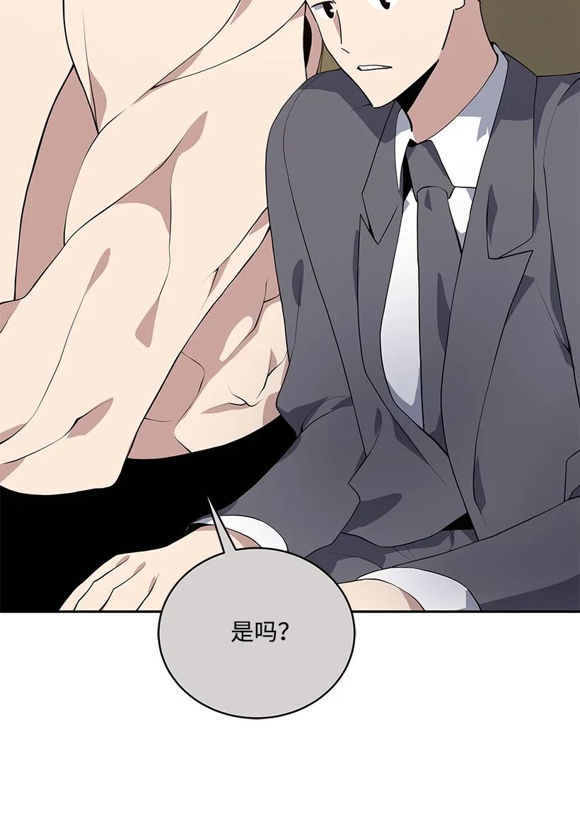 111 第一百一十一话23