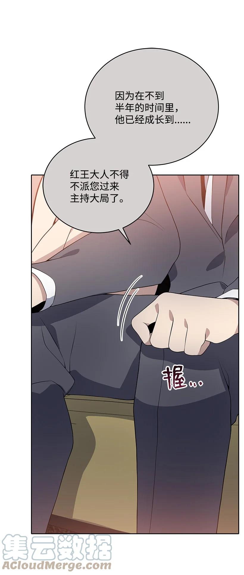 111 第一百一十一话24