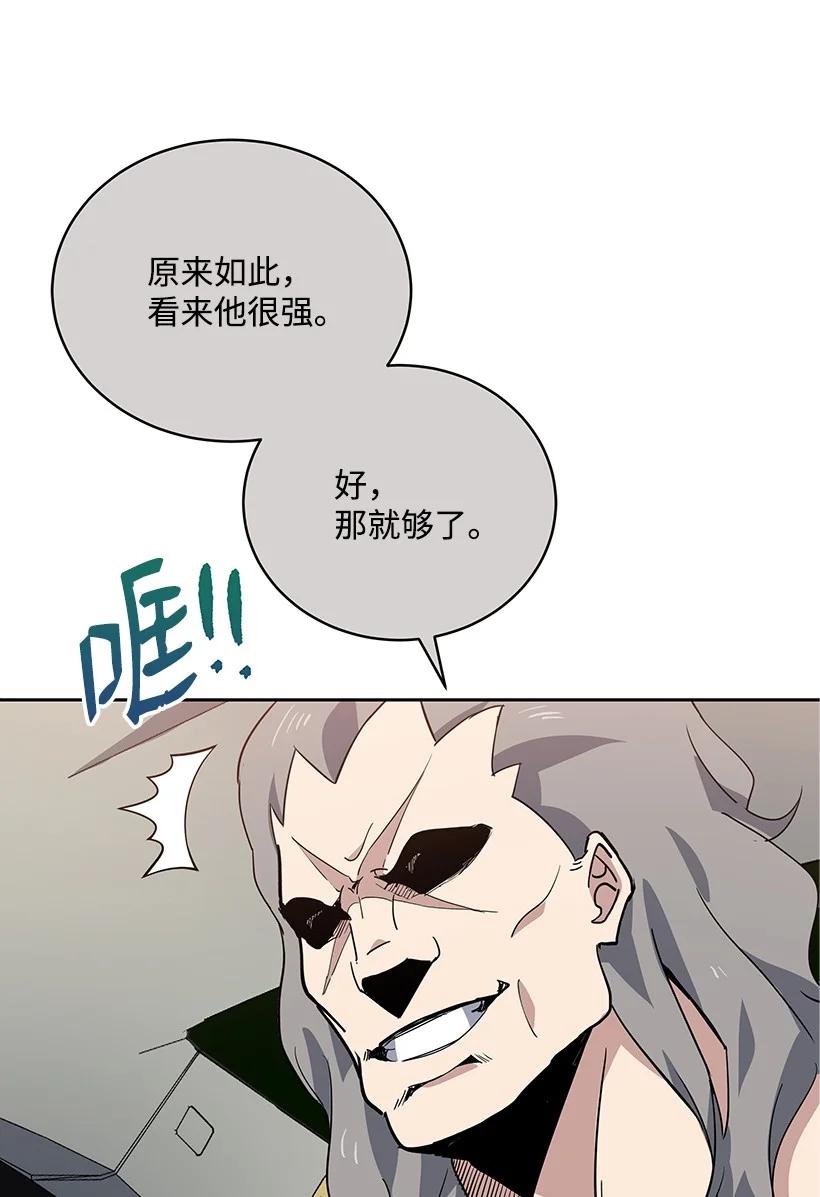 111 第一百一十一话25