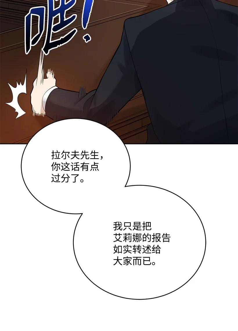 111 第一百一十一话35