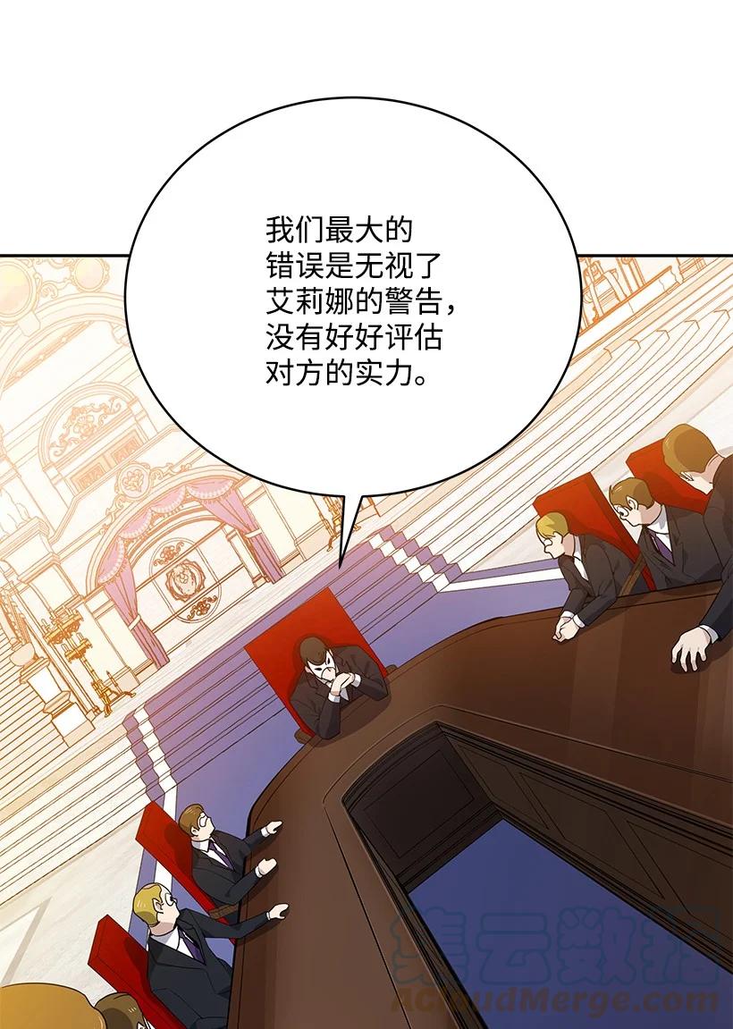 111 第一百一十一话36