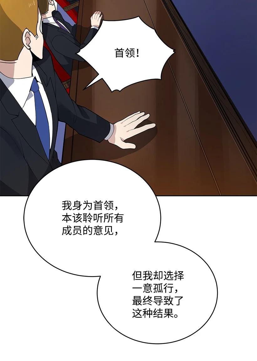 111 第一百一十一话37