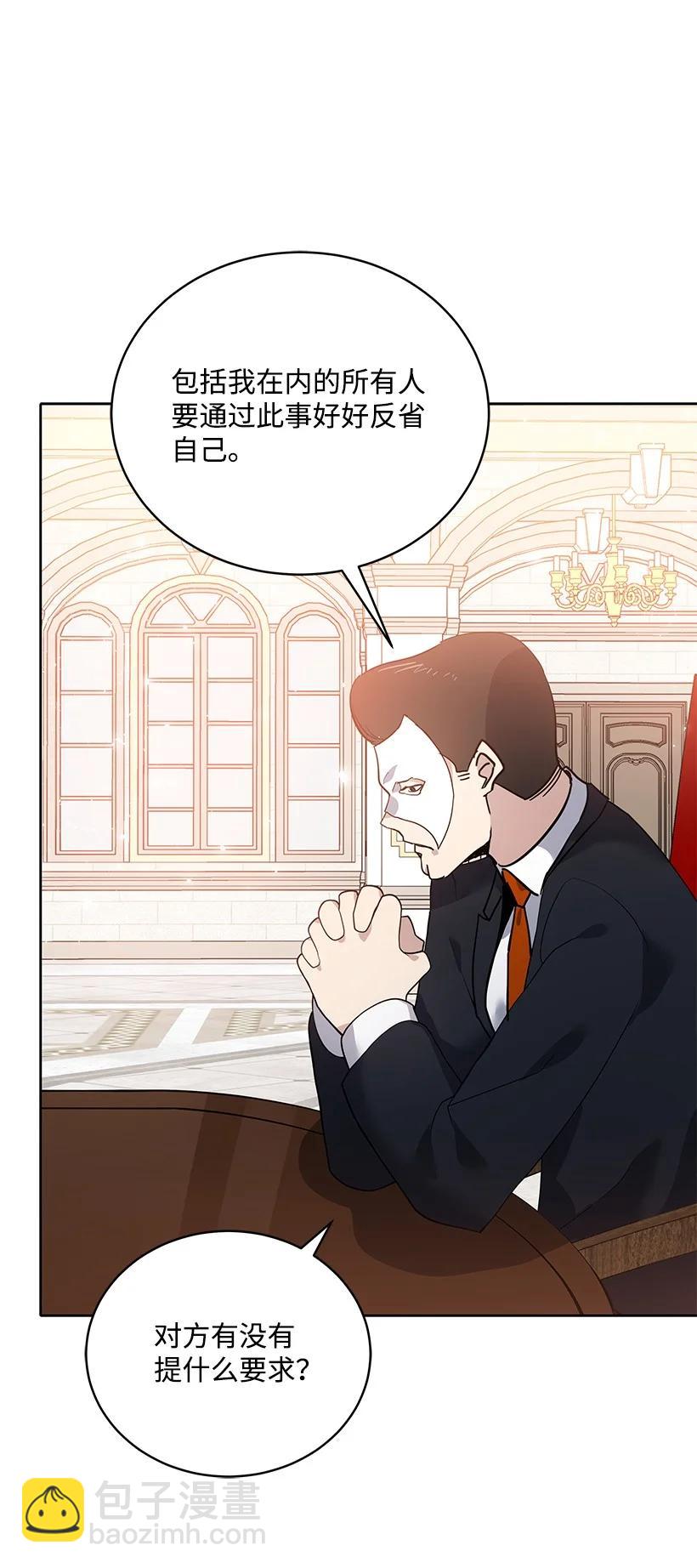 111 第一百一十一话38