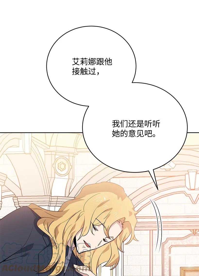 111 第一百一十一话39
