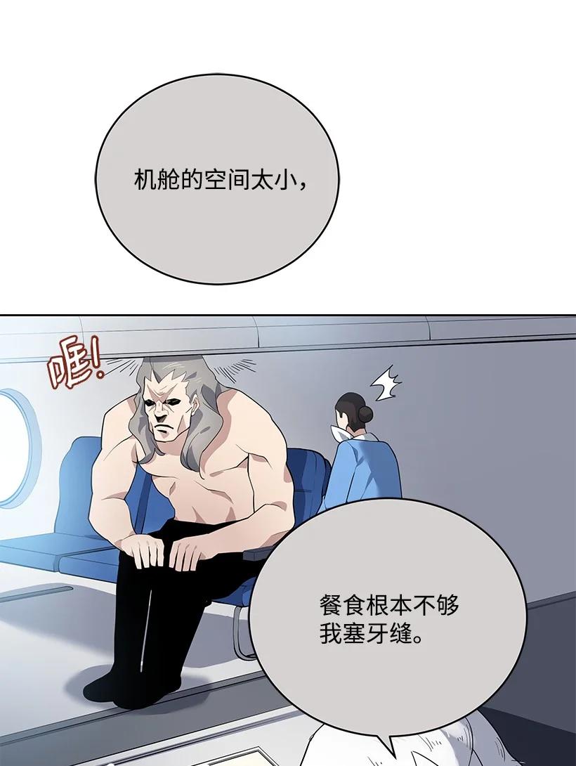 111 第一百一十一话4