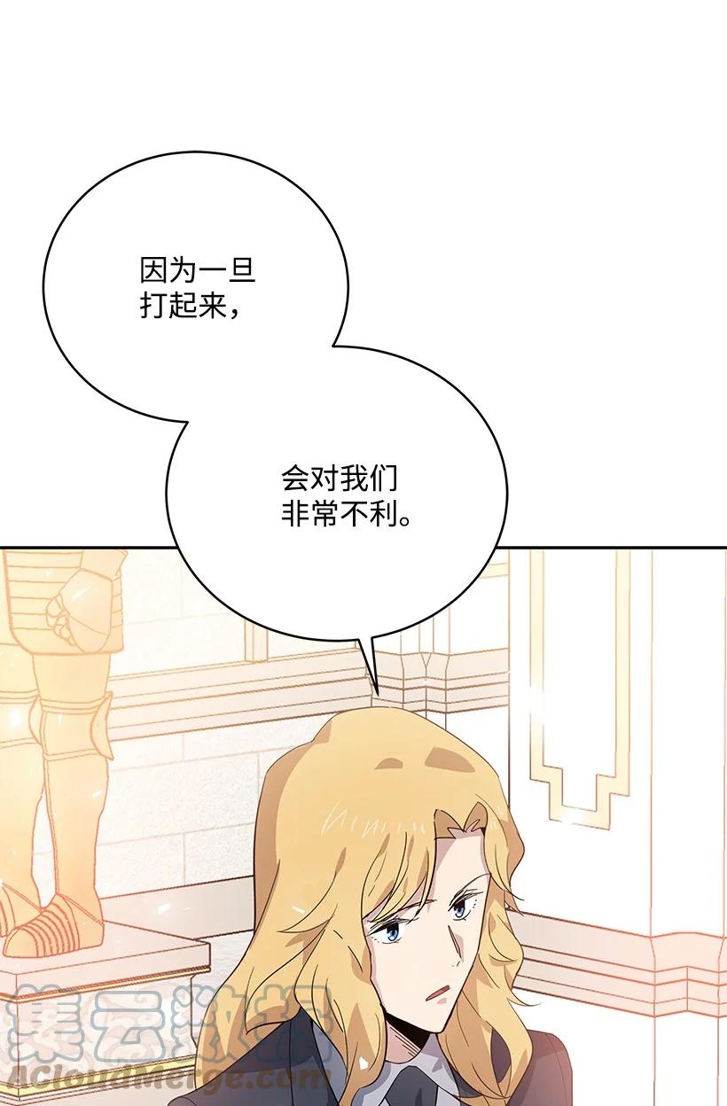 111 第一百一十一话42