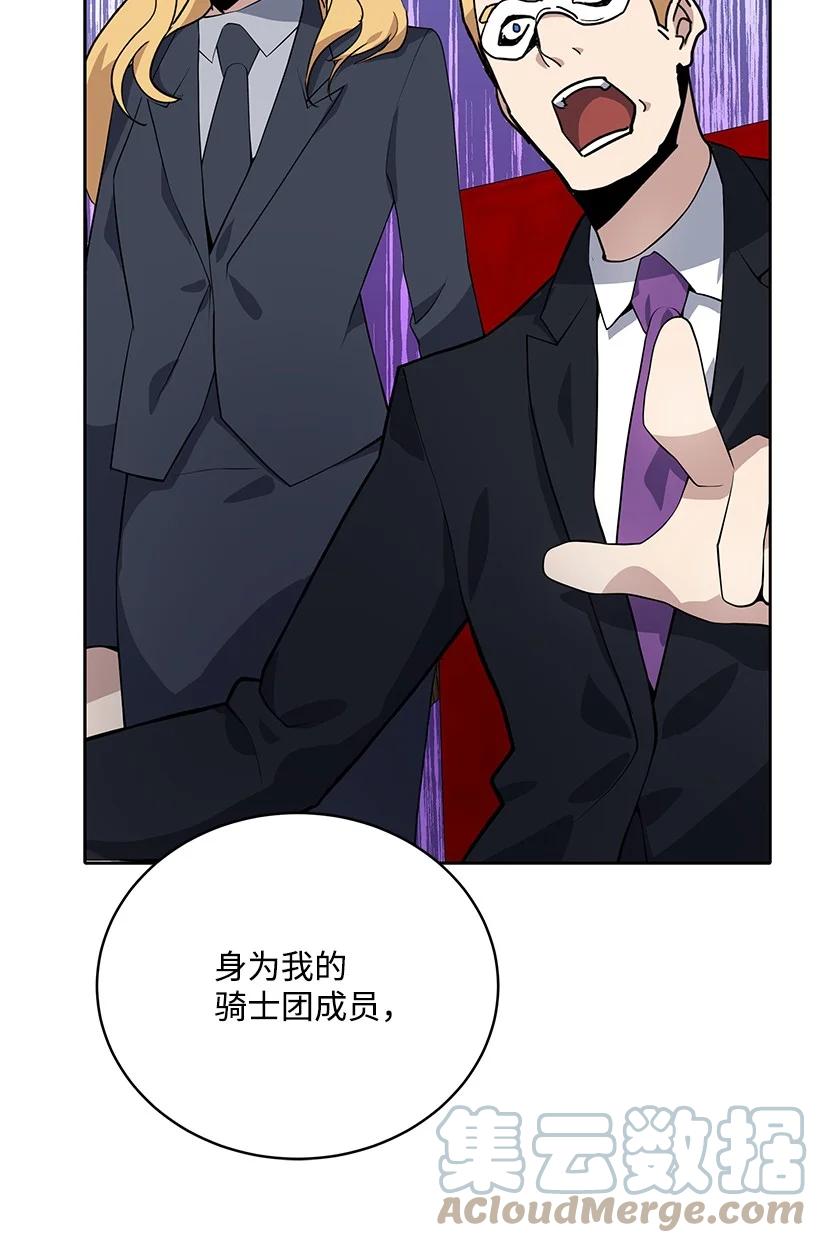 111 第一百一十一话48