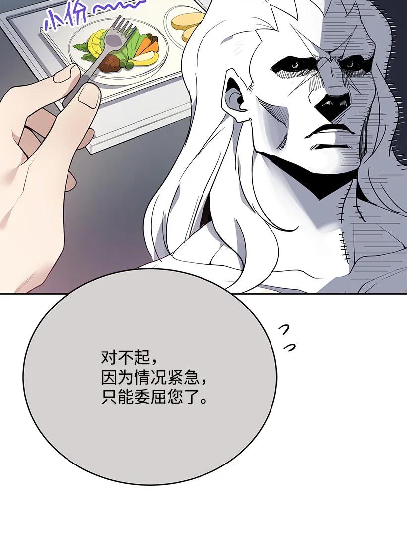 111 第一百一十一话5
