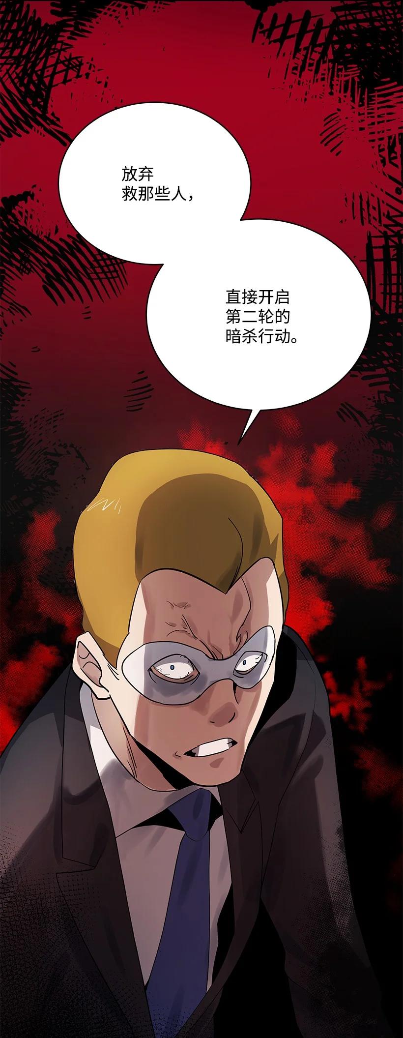 111 第一百一十一话50