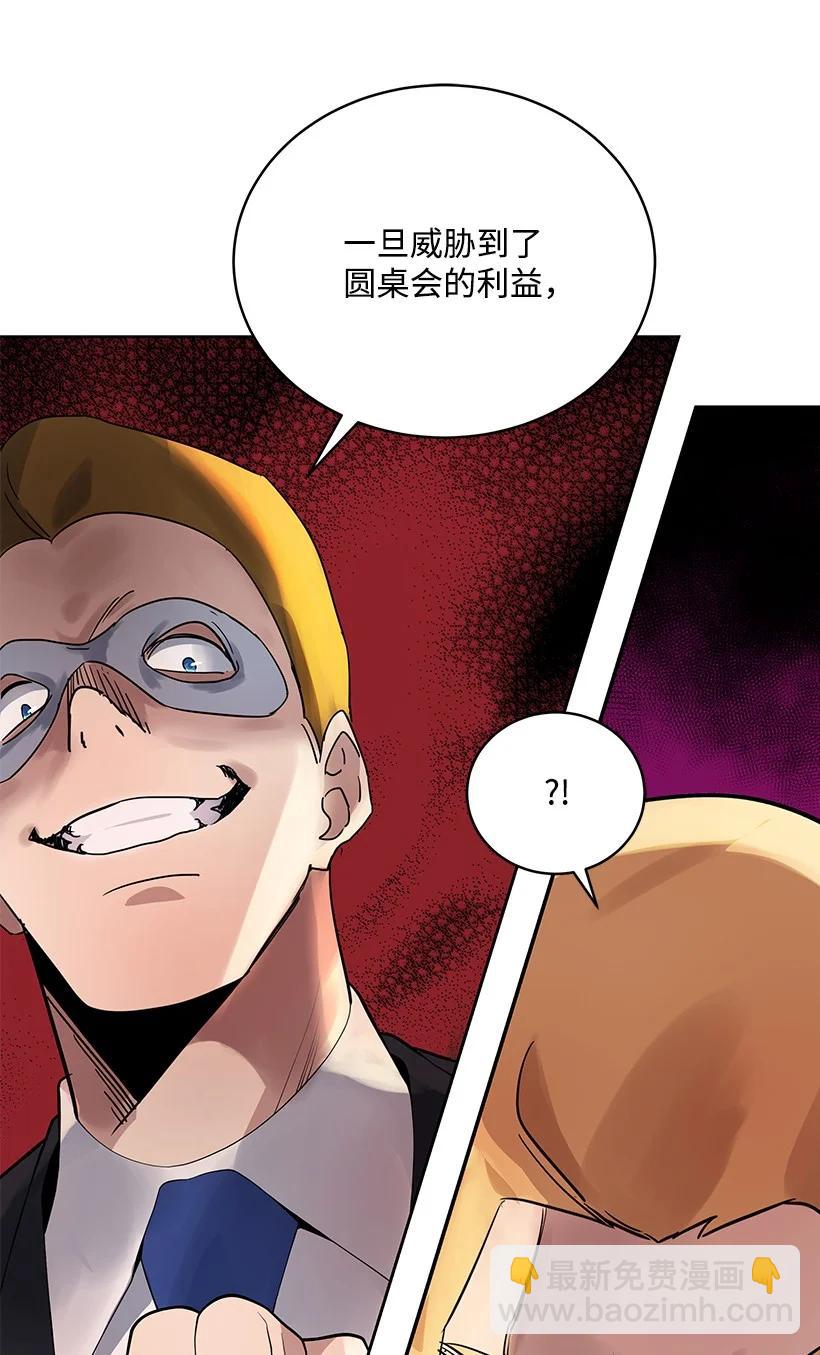 111 第一百一十一话53