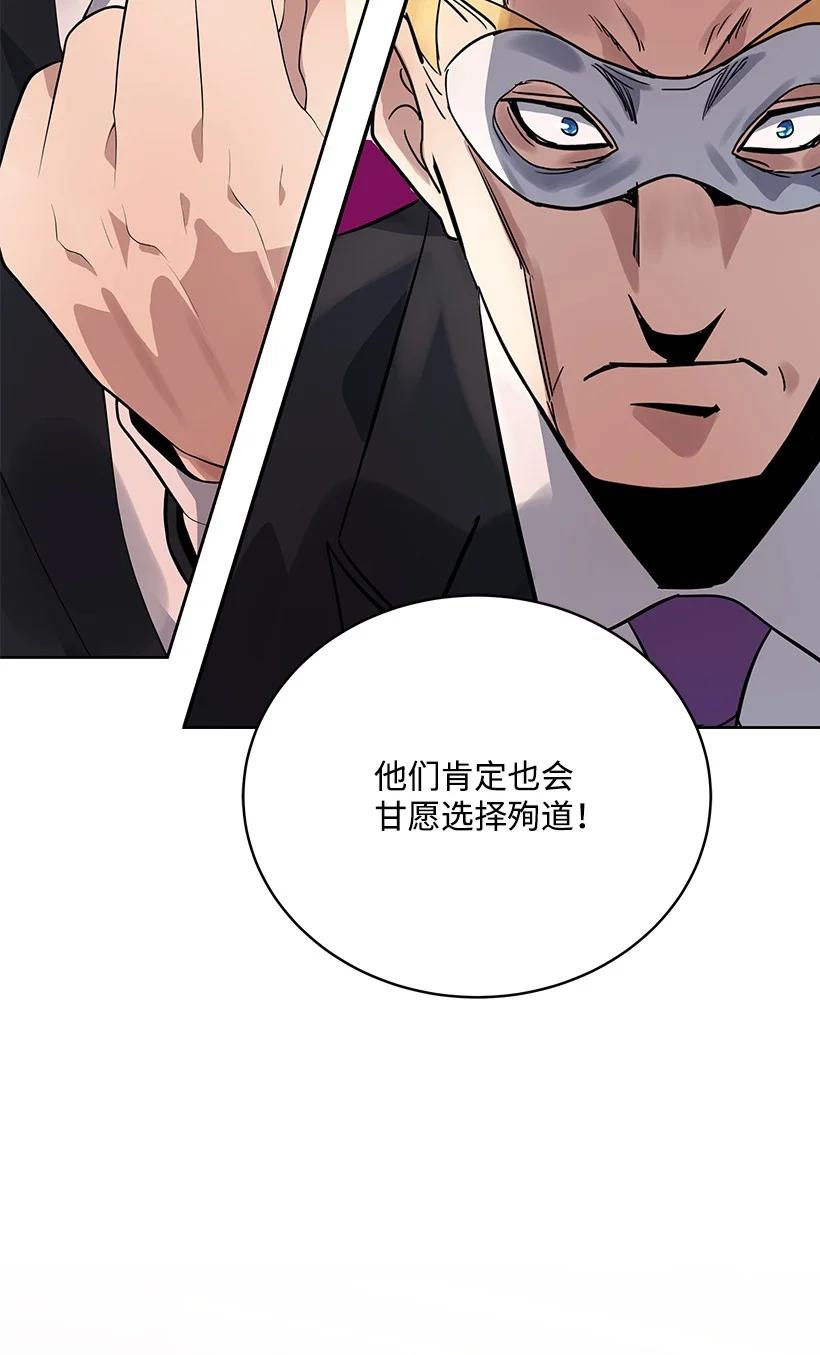 111 第一百一十一话54