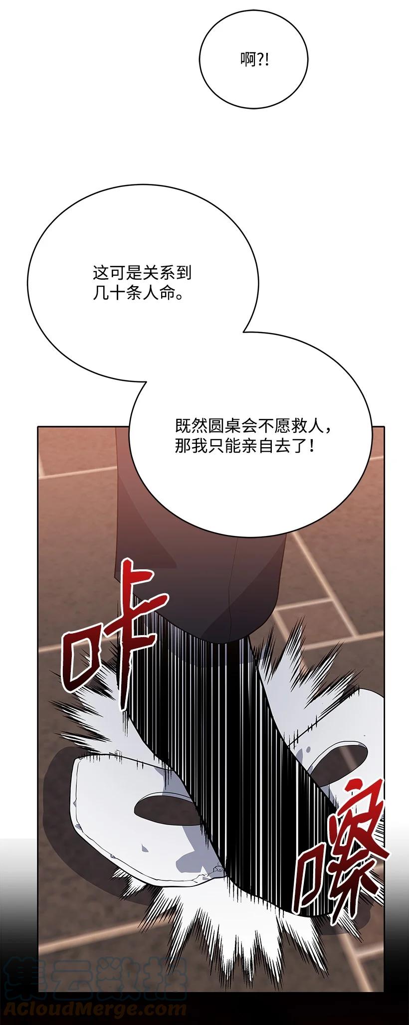 111 第一百一十一话61