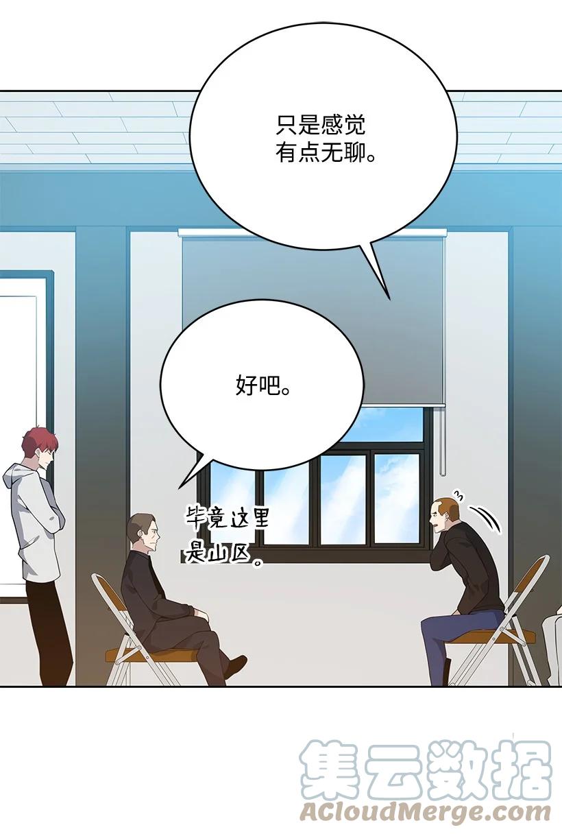 111 第一百一十一话67