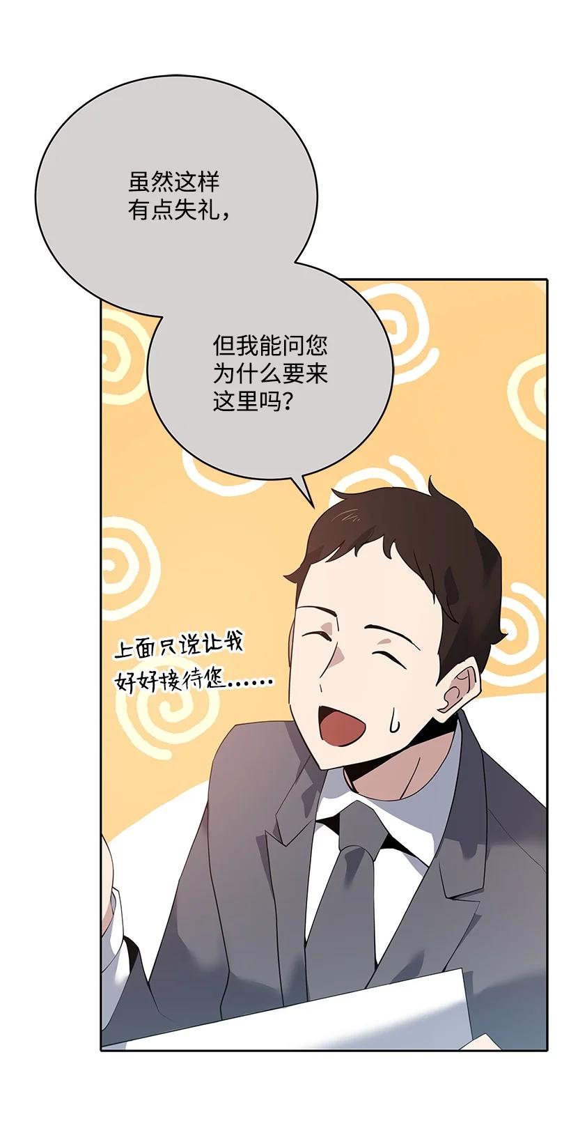 111 第一百一十一话7