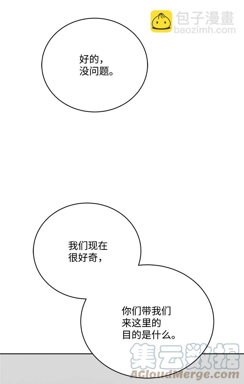 111 第一百一十一话70