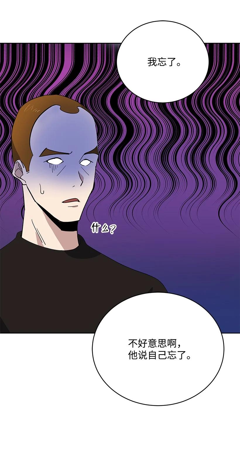 111 第一百一十一话72