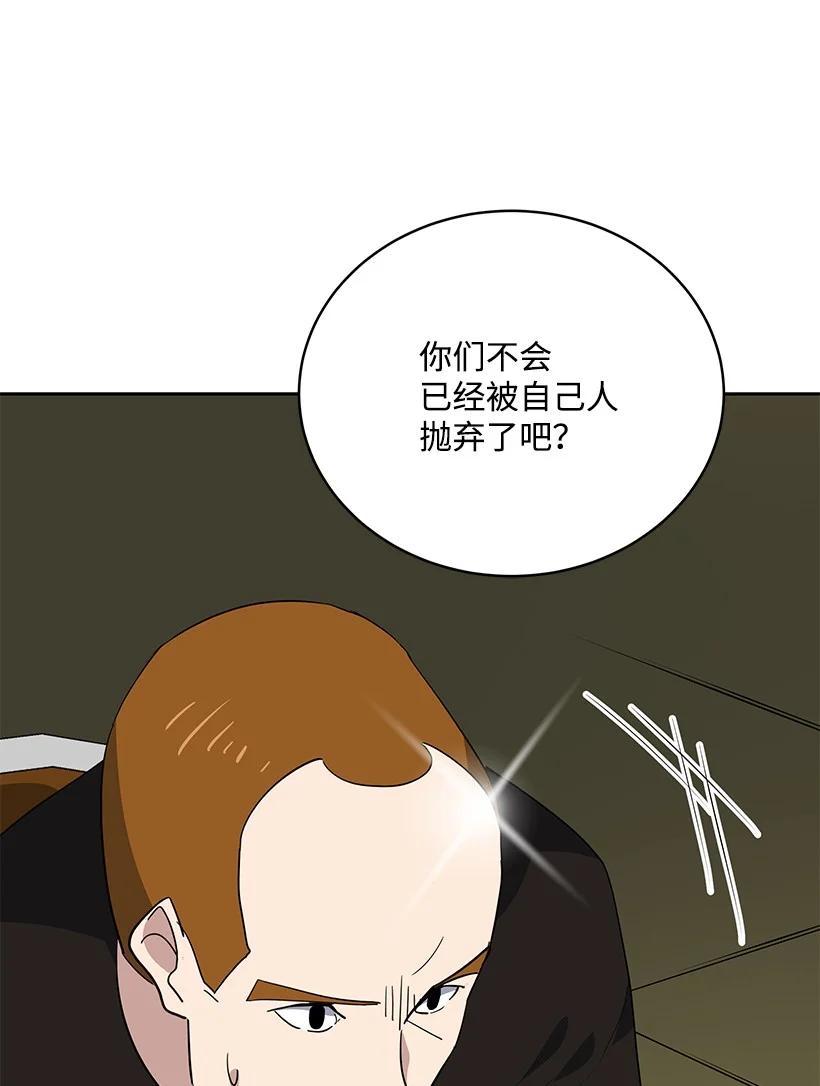 111 第一百一十一话74