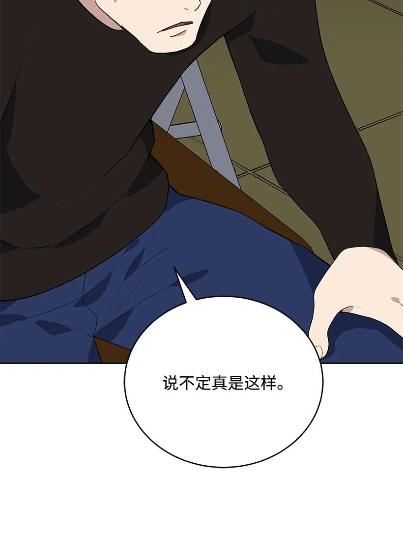 111 第一百一十一话75