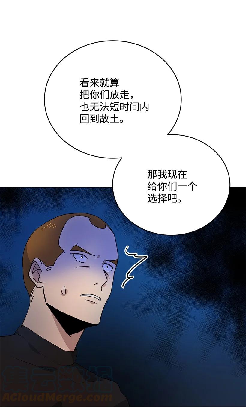 111 第一百一十一话76