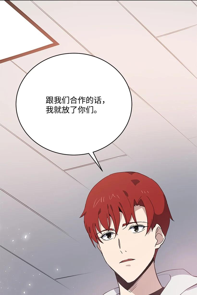 111 第一百一十一话77