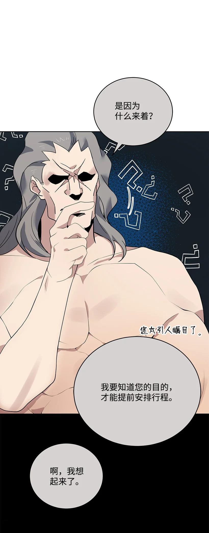 111 第一百一十一话8
