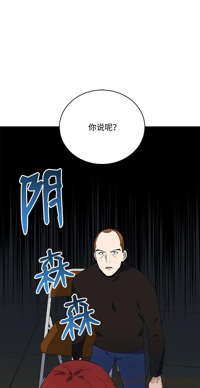 111 第一百一十一话82