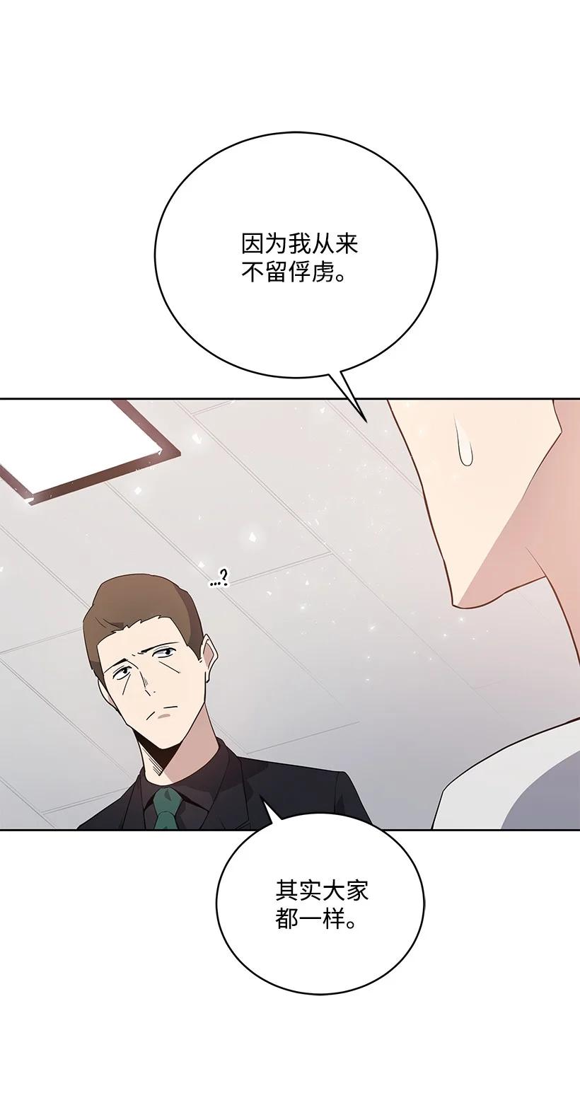 111 第一百一十一话87