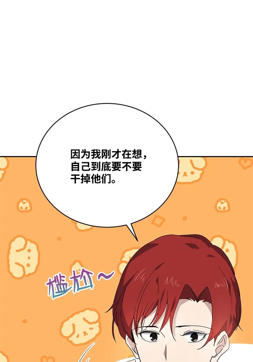 111 第一百一十一话89