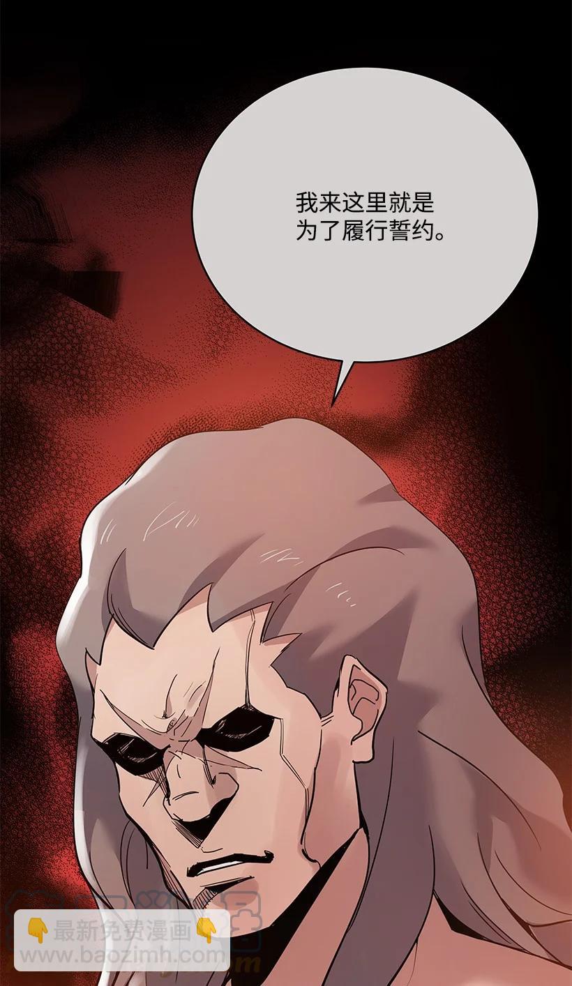 111 第一百一十一话9