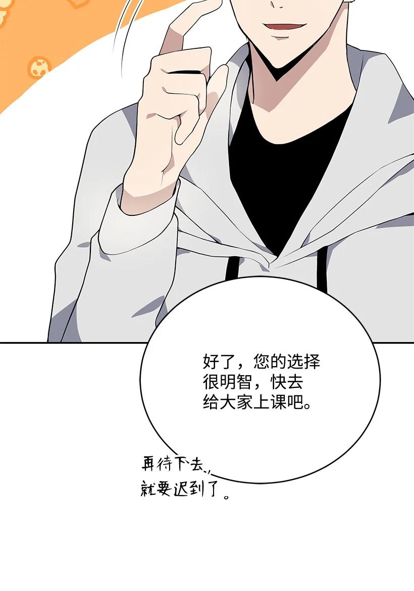 111 第一百一十一话90