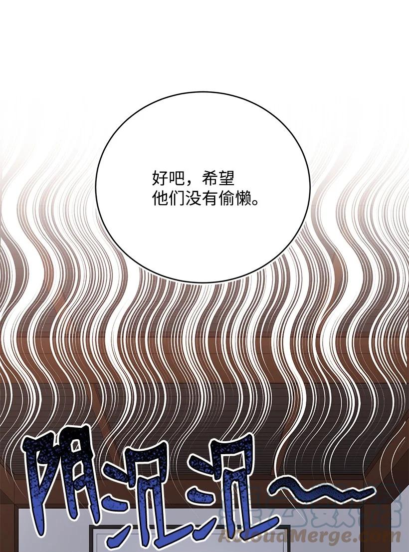 111 第一百一十一话91
