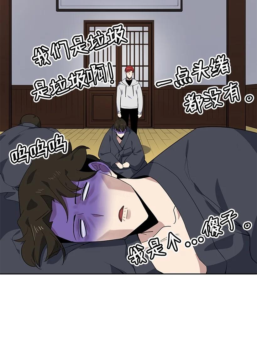 111 第一百一十一话92