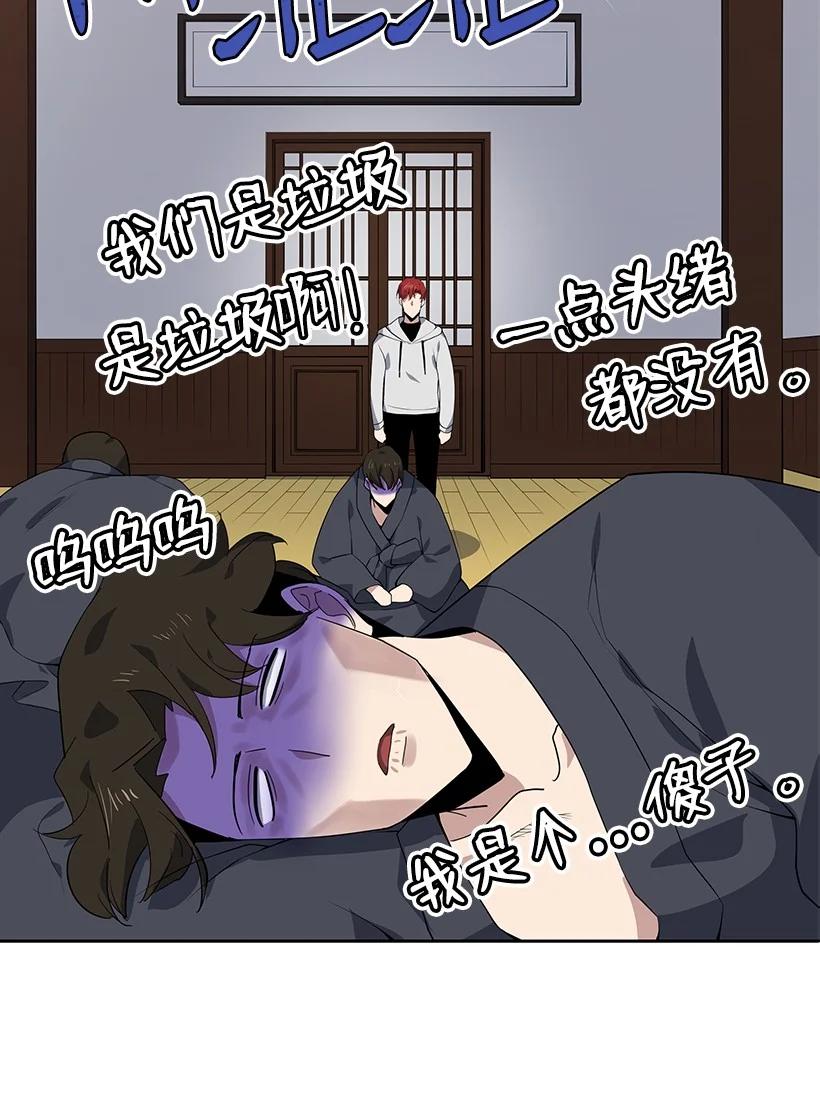 112 第一百一十二话1