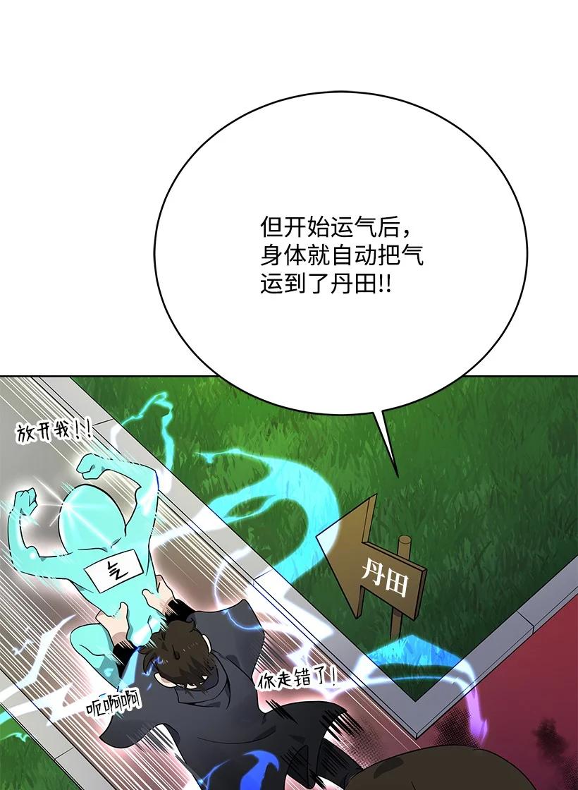 112 第一百一十二话11