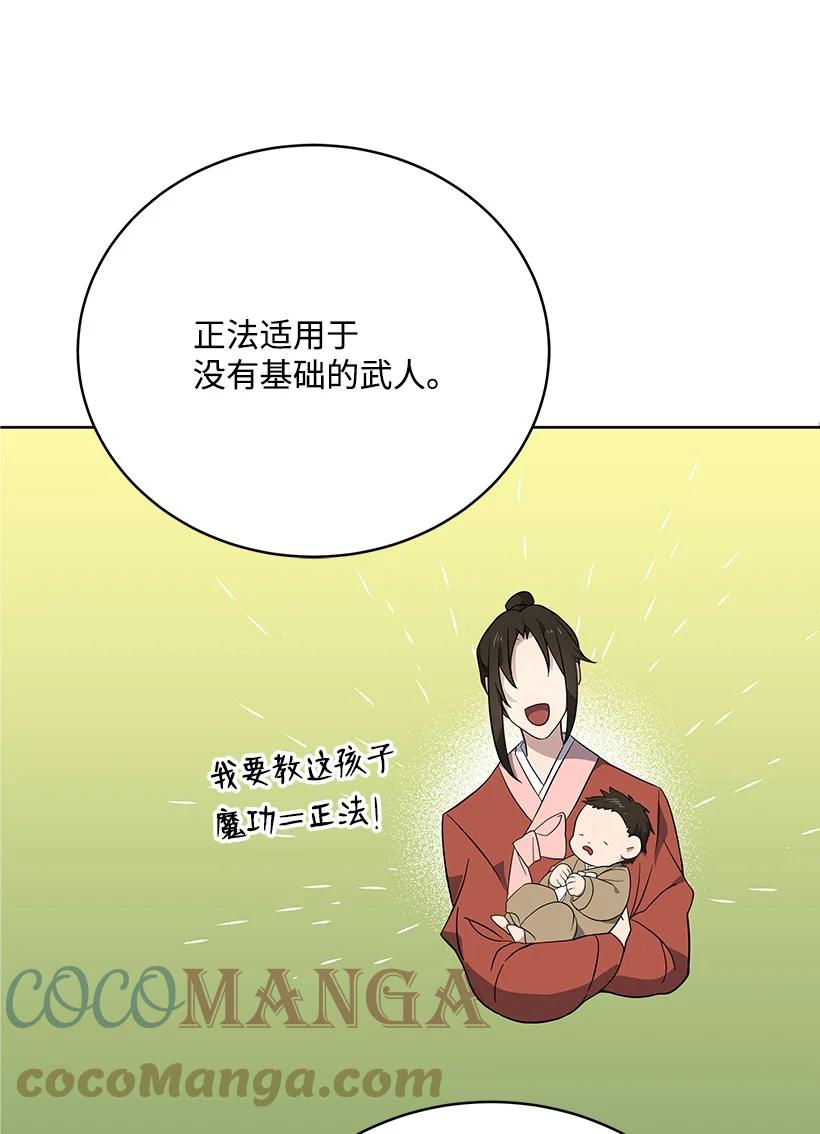 112 第一百一十二话15