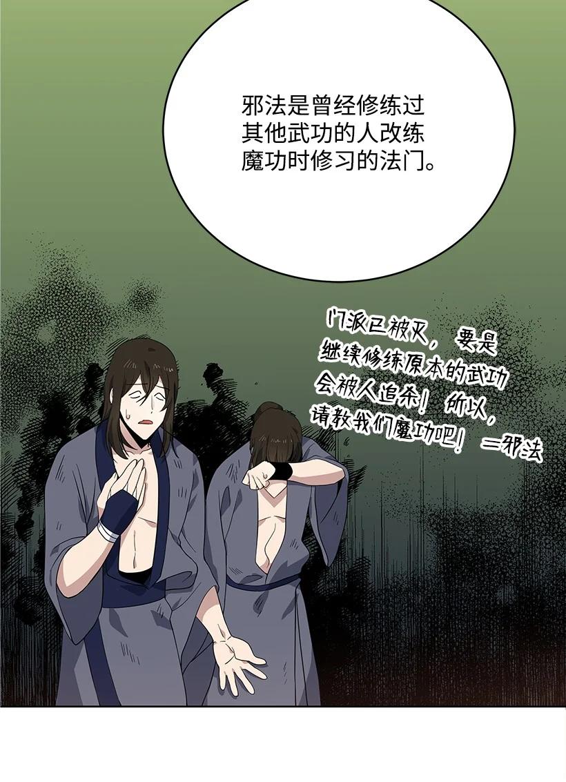 112 第一百一十二话16