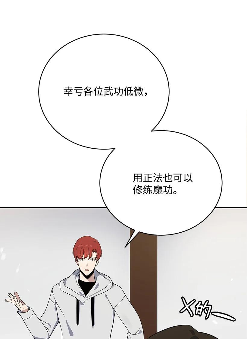 112 第一百一十二话17