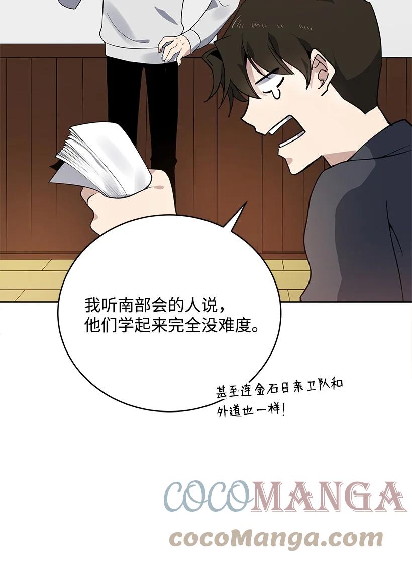 112 第一百一十二话18