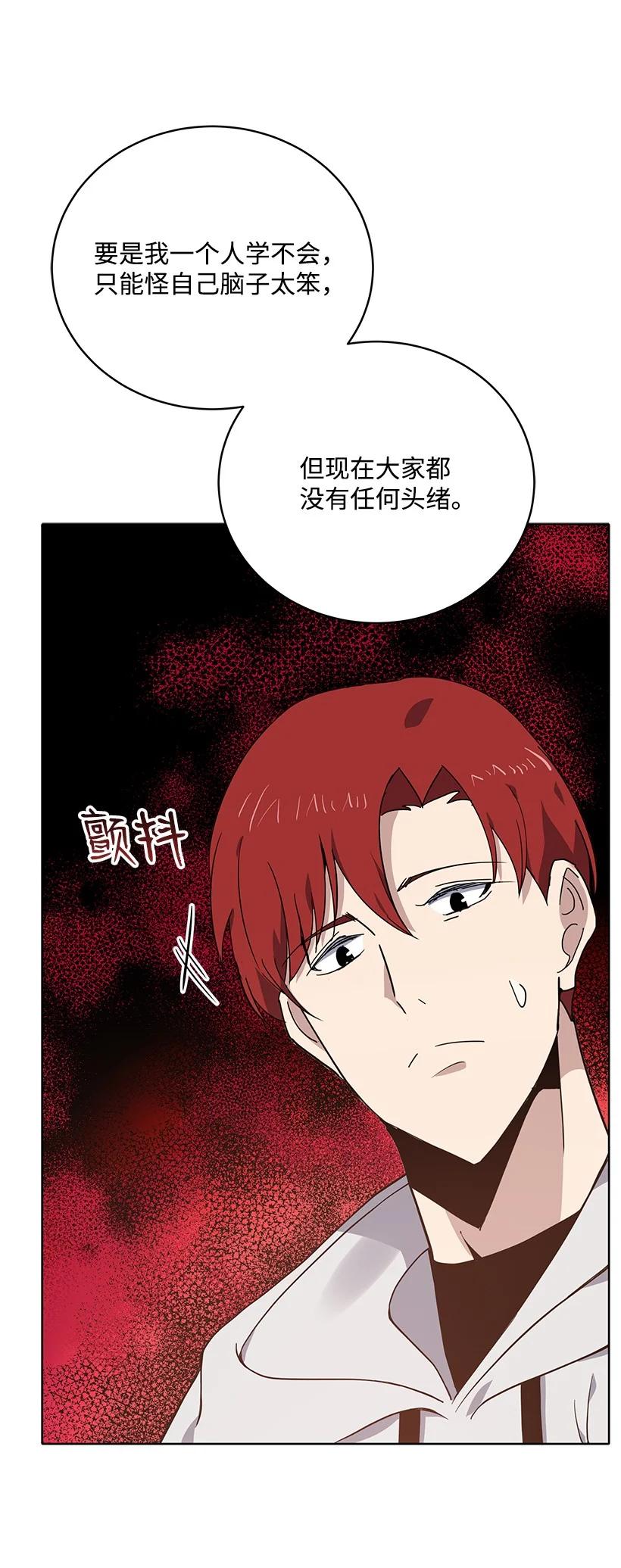 112 第一百一十二话19