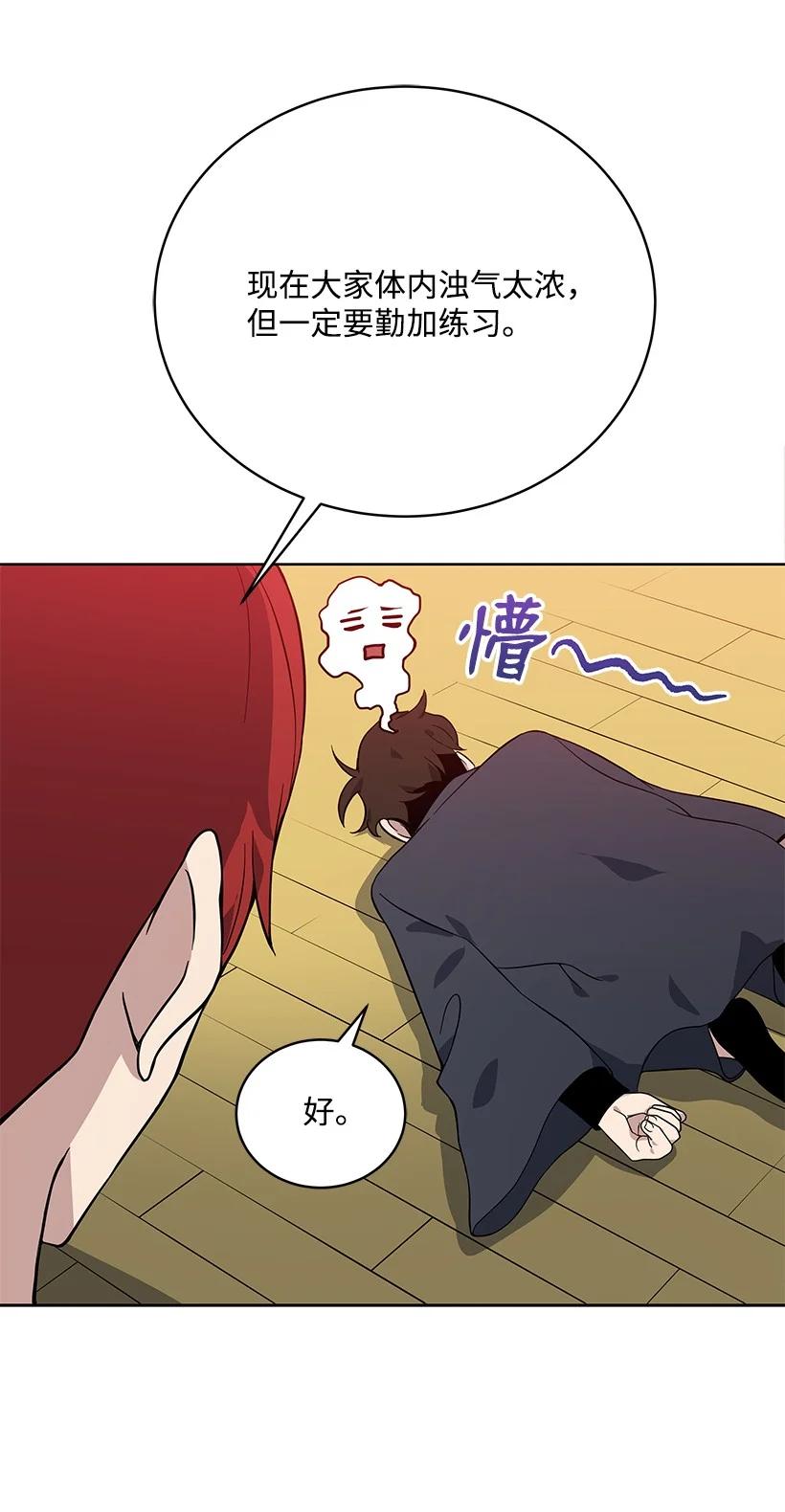112 第一百一十二话28